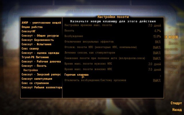 Fallout-NV-2018-11-01-09-46-11-45.jpg