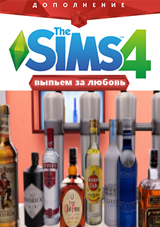 alcohol.png