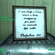 Fallout3_2018_10_01_19_58_03_24.jpg