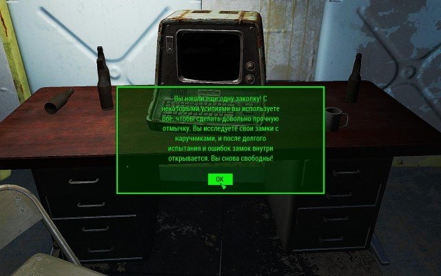 Fallout4-2019-02-11-13-04-54-06.jpg