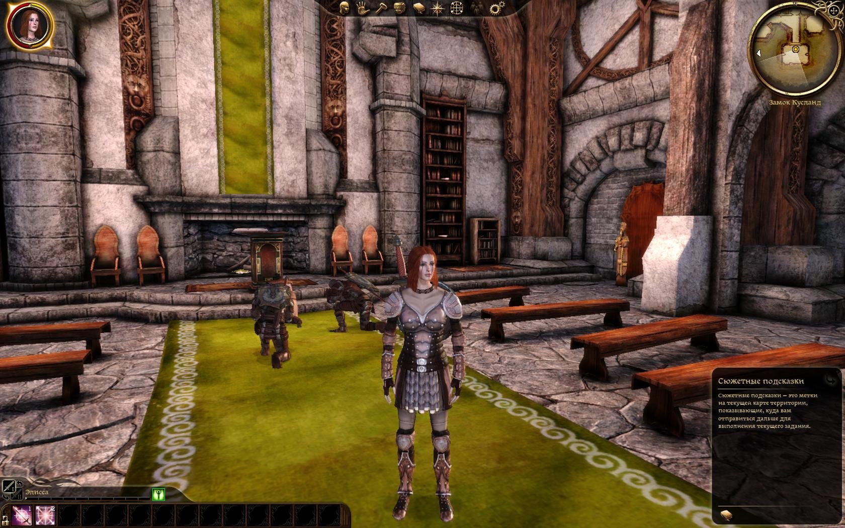 Dragon Age: Origins - Скриншоты - Adult Mods Localized