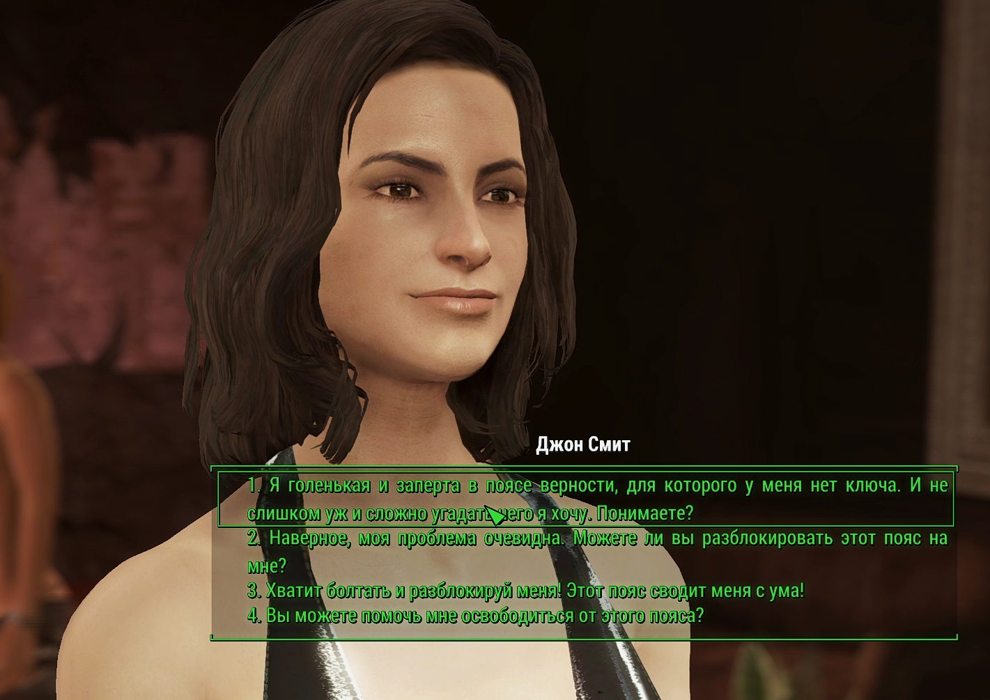 Deviously cursed wasteland fallout 4 фото 24