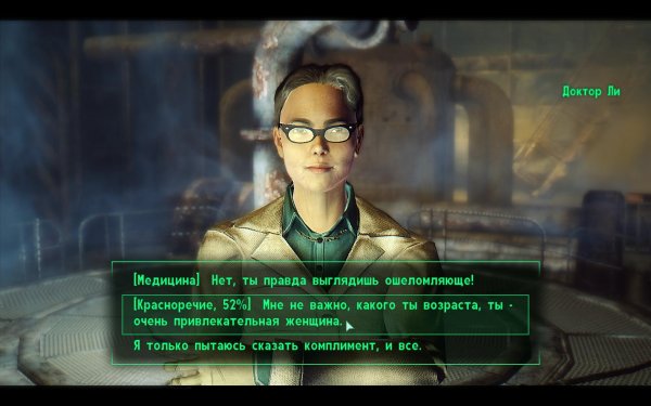 Fallout3 2019-04-15 18-04-52-41