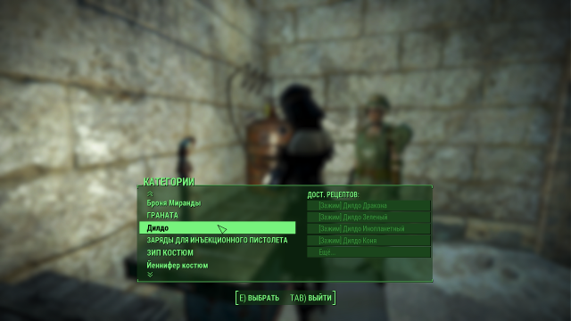 Fallout4 2019-07-15 14-46-16.png