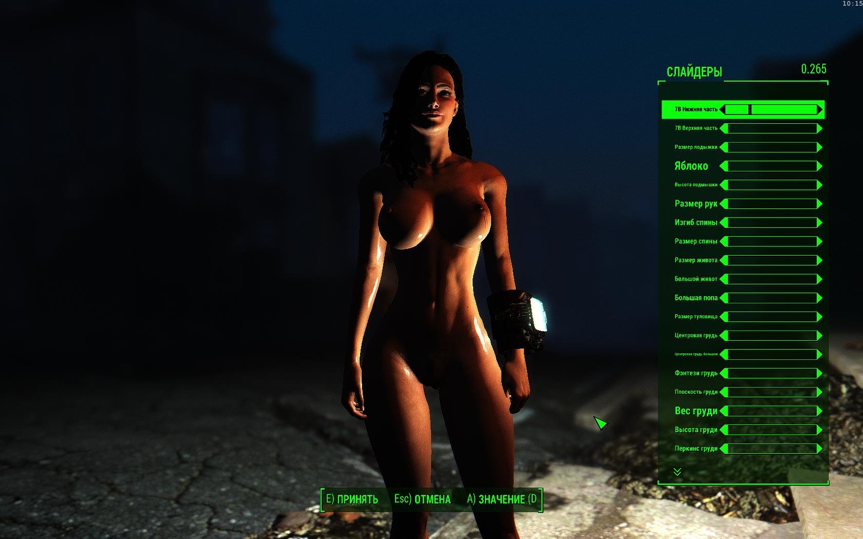 Fallout 4 моды голая фото 1