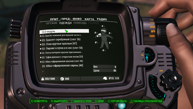 Fallout 4 Screenshot 2019.09.21 - 21.19.42.27.png