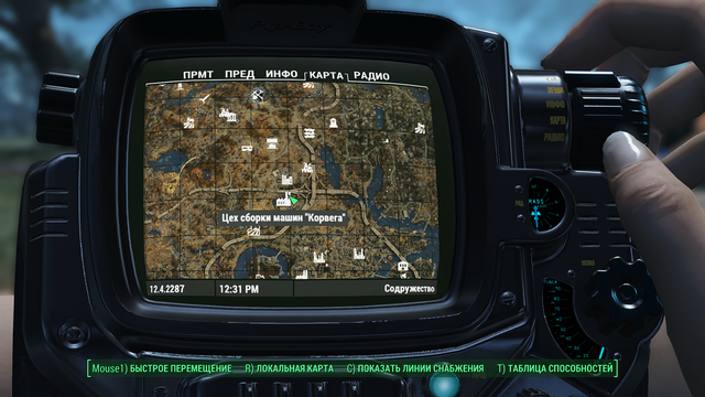 Fallout 4 Screenshot 2020.03.21 - 20.14.35.02.png