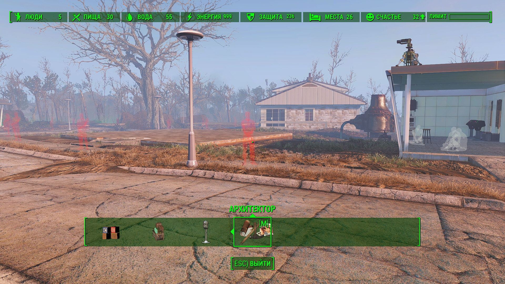 Fallout 4 не могу строить здания фото 103