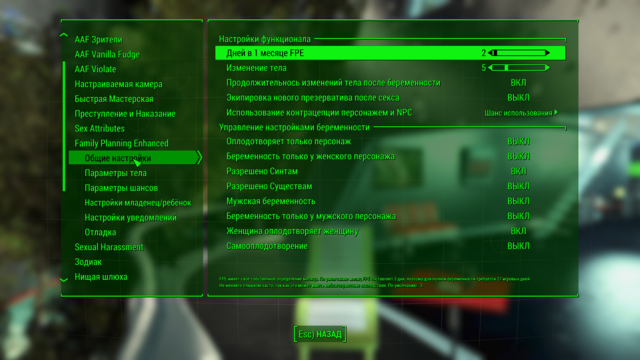 Fallout4 2020-05-30 09-38-57.png