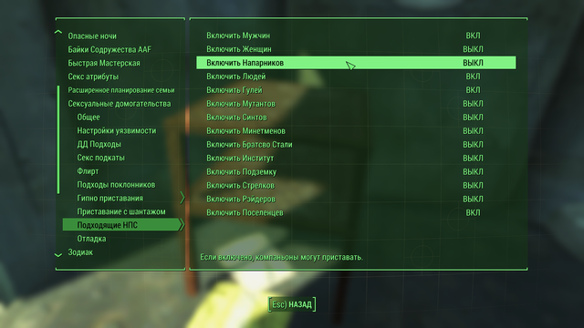 Fallout 4 Screenshot 2020.06.25 - 14.44.51.16.png