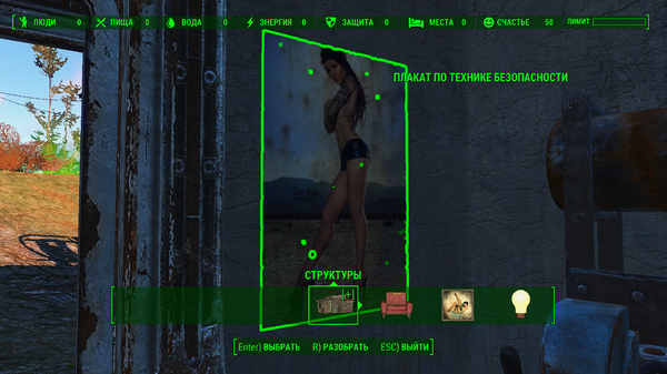 Fallout 4 Screenshot 2020.06.20 - 19.21.13.81.png