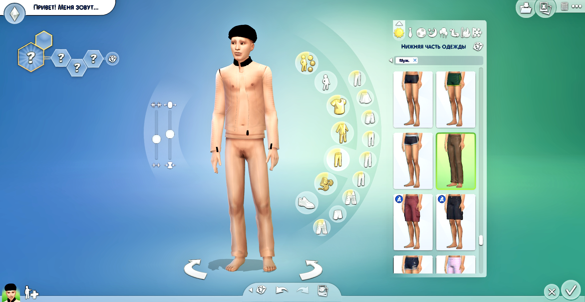 Sims 4 penis mod