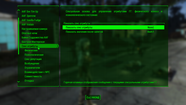 Fallout4 2020-08-15 22-22-48.png