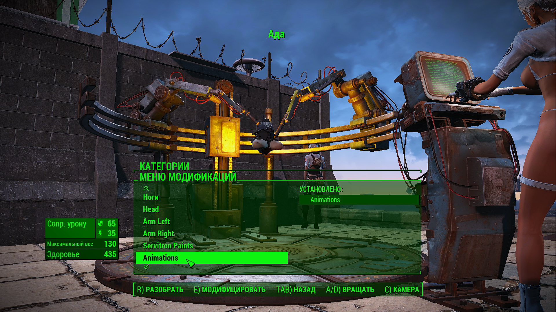Fallout 4 главный генератор ядер мира отключен фото 71