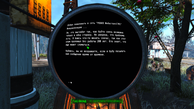 1095330257_Fallout42020-12-2615-42-55.thumb.png.2d12a90904648464a72ccca12aeabd25.png
