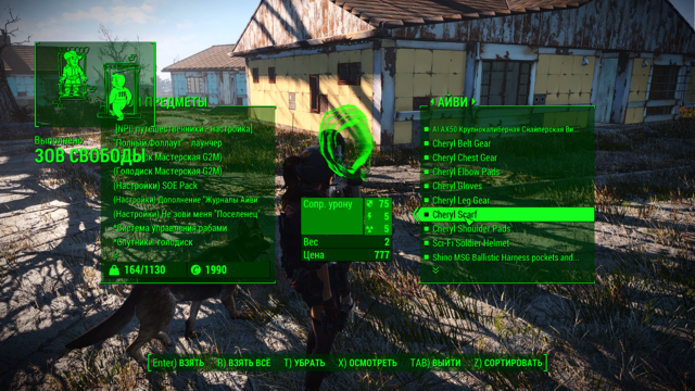 Fallout4 2020-12-20 08-43-07.png