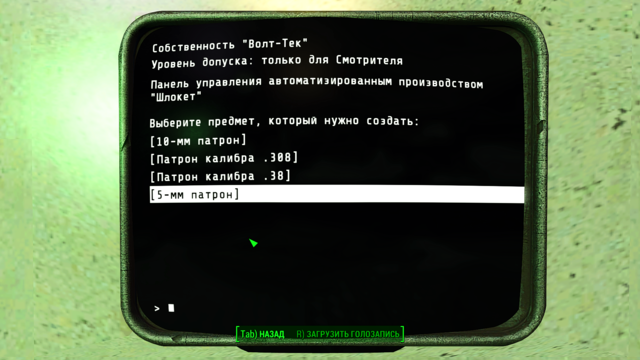 Fallout4 2020-12-21 00-51-56.png