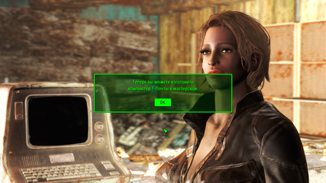 Fallout4 2020-12-26 15-10-51.png