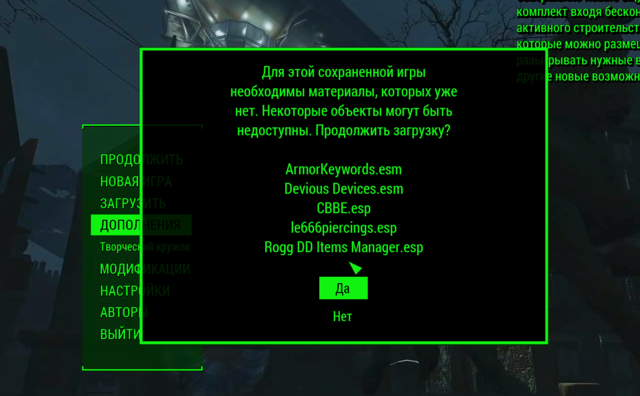 Fallout4 2021-01-22 23-13-24.png