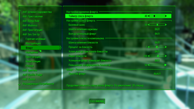 Fallout4 2021-01-04 00-59-03.png