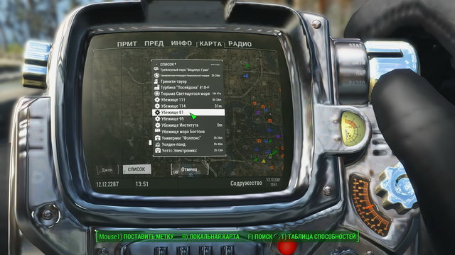 Fallout4 2021 Karta2.jpg