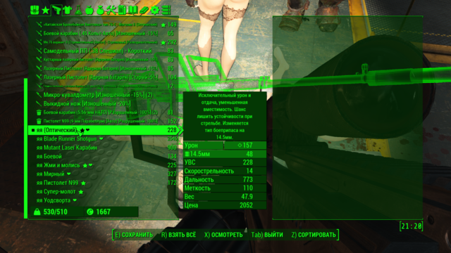 1699258150_Fallout42021-06-0621-20-13.thumb.png.932dc771a298c9a4d600cefc34e2ab5b.png