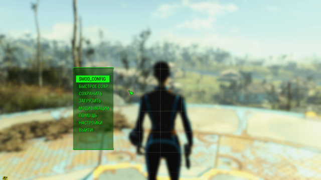Fallout 4_2021.07.11-18.25_1.png