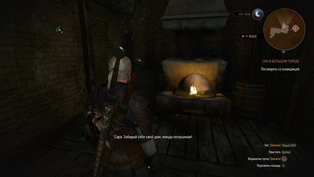 witcher3 2021-08-12 19-46-42-19.jpg