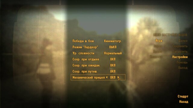 Fallout - New Vegas Screenshot 2021.12.16 - 15.48.40.81.jpg