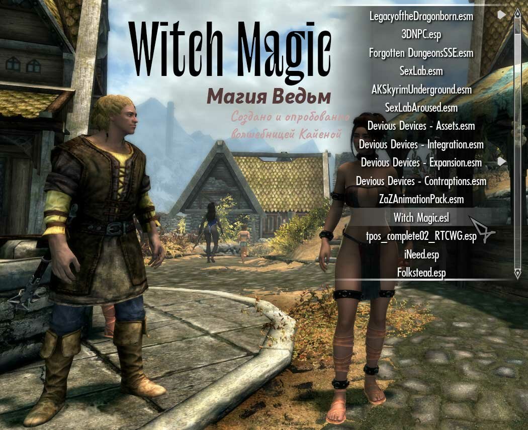 Witch Magic  Магия Ведьм - Обычные моды не 18+ - Adult Mods Localized