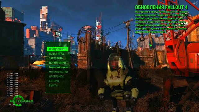 Fallout4 2022-03-09 02-17-57-06.jpg
