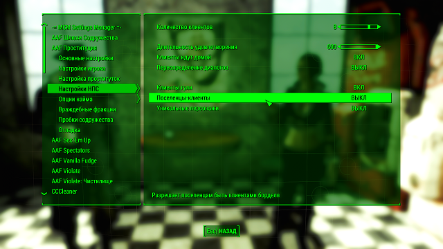 808525286_Fallout42022-07-1218-25-31.thumb.png.b41b099c421603edbe3e56df9924c27e.png