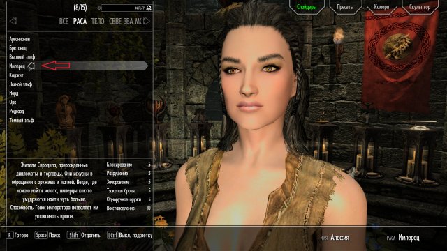 The Elder Scrolls V  Skyrim Special Edition Screenshot 2022.08.06 - 08.38.59.56.jpg
