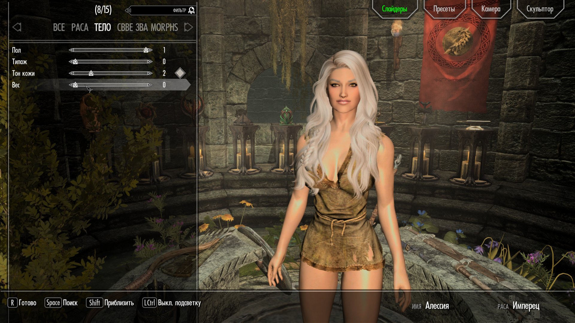 Skyrim: Эротические моды - Компаньоны и расы | RPG Russia