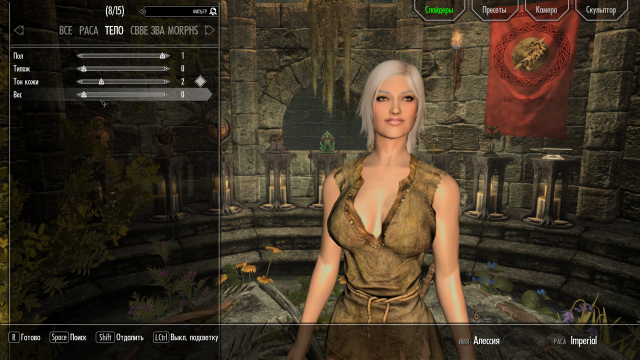 The Elder Scrolls V  Skyrim Special Edition Screenshot 2022.08.05 - 00.32.23.32.png