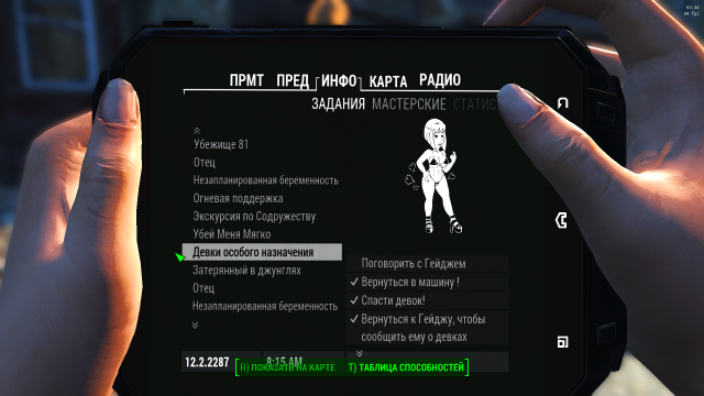 Fallout 4 Screenshot 2022.10.23 - 03.46.49.95.png