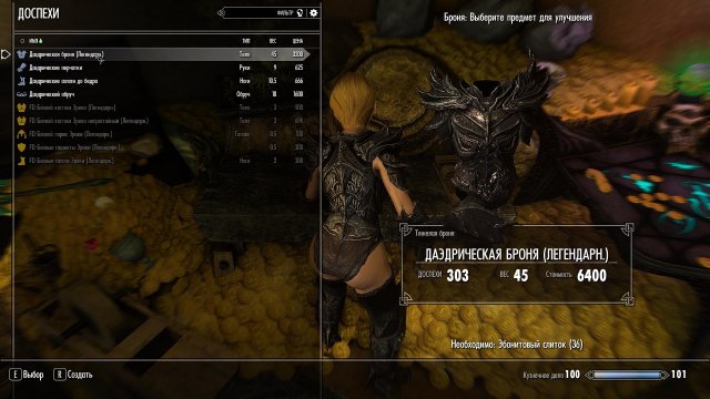 SkyrimSE 2022-11-07 17-27-57-57.jpg