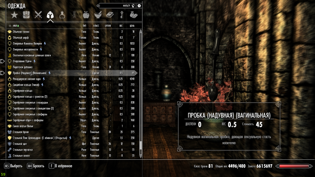 986822820_TheElderScrollsVSkyrimSpecialEditionScreenshot2023_01.14-13_29_36_04.thumb.png.f4ab0b6a43aa7f24be98de7160f29c90.png