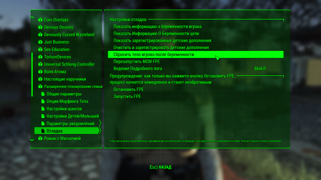 Fallout 4 Screenshot 2023.05.10 - 01.21.42.04.png