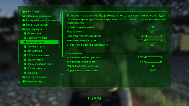 Fallout 4 Screenshot 2023.05.10 - 01.24.16.05.png