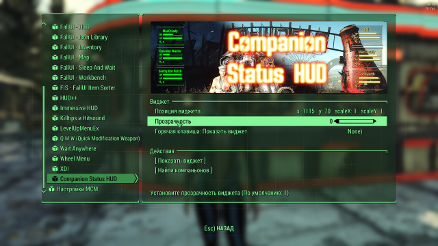 Fallout 4 Screenshot 2023.07.24 - 16.25.46.88.png