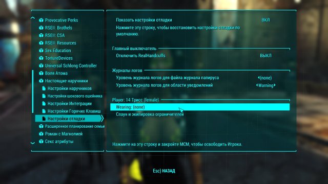 Fallout4 2023-07-25 18-01-51.jpg