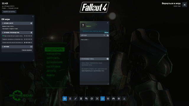 Fallout 4 Screenshot 2023.07.26 - 11.43.54.83.png