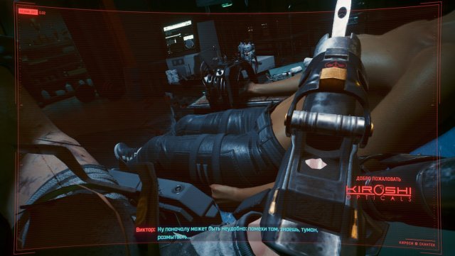 Cyberpunk 2077 Screenshot 2023.07.08 - 15.13.30.56.jpg