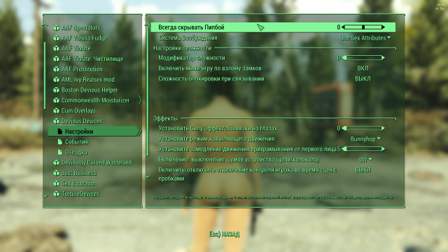 Fallout 4 Screenshot 2023.07.23 - 18.33.10.01.png