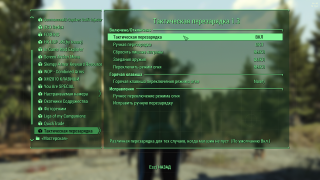 Fallout 4 Screenshot 2023.07.24 - 16.48.58.88.png