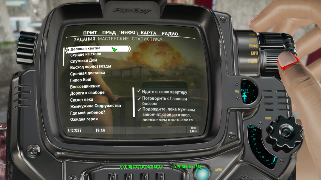 509089422_Fallout4Screenshot2023_07.31-00_53_36_10.thumb.png.a5ef05d1df31de310dcf5b89acc73741.png