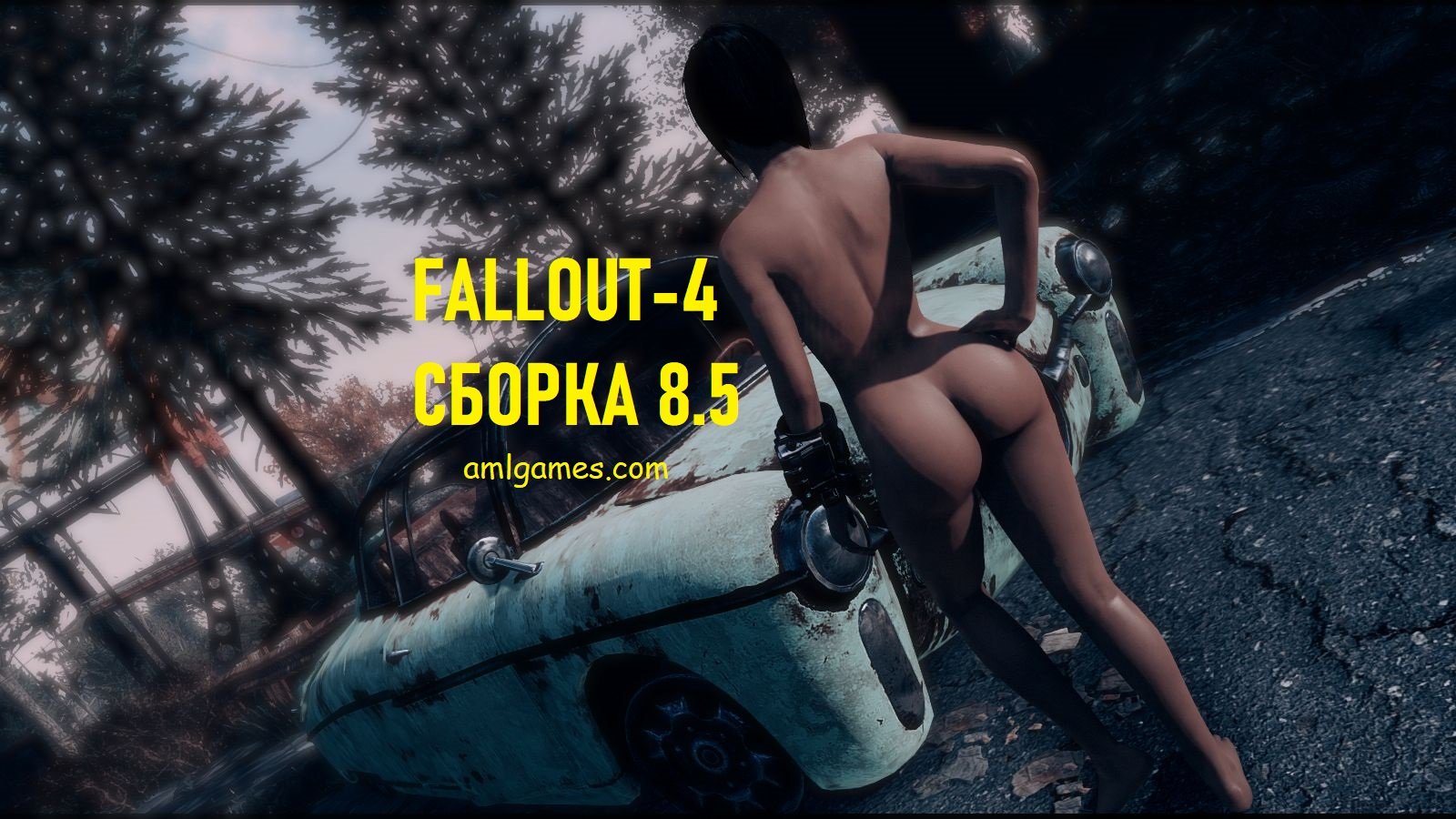 драйвер nvidia для fallout 4 фото 13
