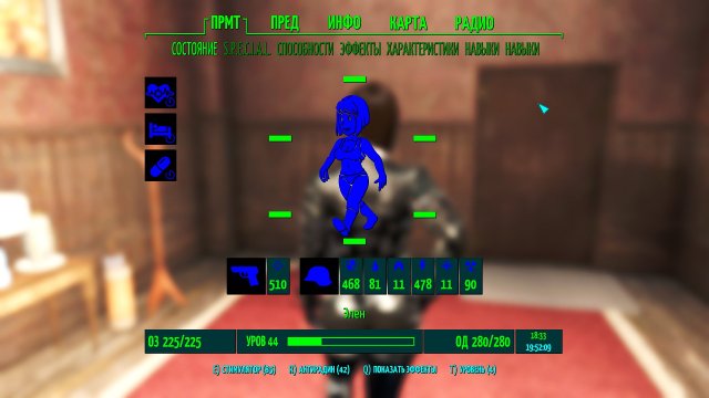 Fallout4 2023-09-03 19-52-09.jpg