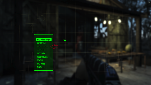 Fallout4 22.10.2023 20_39_27.png